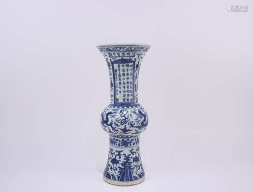 Blue and White Inscription Gu Vase