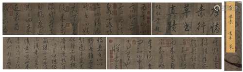 Chinese Calligraphy Hand Scroll, Huai Su Mark