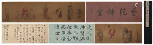 Chinese Calligraphy and Arhat Painting Hand Scroll, Liu Zhon...