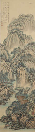 Chinese Landscape Painting, Wang Hui Mark