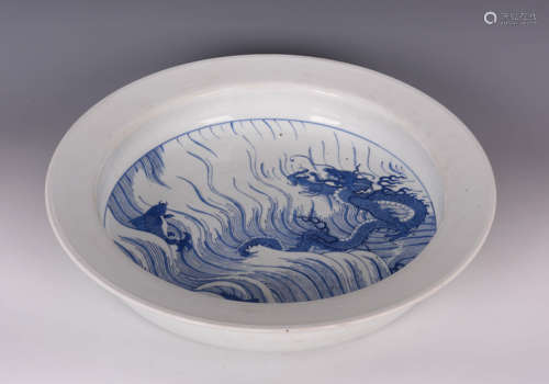 Blue and White Carp and Dragon Washer