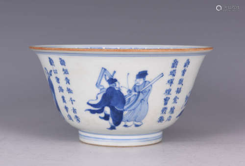 Blue and White Eight Immortals Bowl