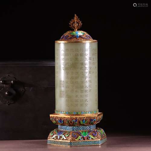 Hetian Jade Silver Gold Gilded Incense Pot,China