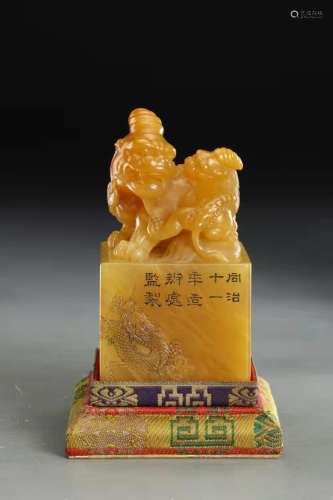 Qing Dynasty Shoushan Tianhuang Fortunate Seal,China