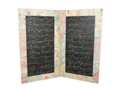 Ottoman 18th Century Poem Book Written With 24k Gold