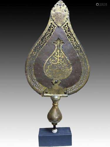 A Safavid gilt-copper tombak Alam, Turkey, 18th century