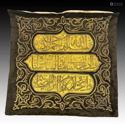 AN OTTOMAN EMBROIDERED GOLD METAL THREAD TEXTILE, MAQAM, 19T...