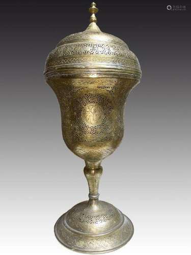 Qajar Islamic Figural & Foliate Design Brass Incense Bur...