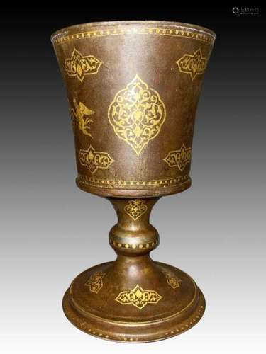 A Qajar damascened steel cup, Persia, 19th century