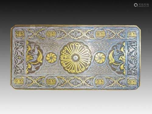 Damascene Mamluk Revival Box Cover Silver & Copper Inlay...