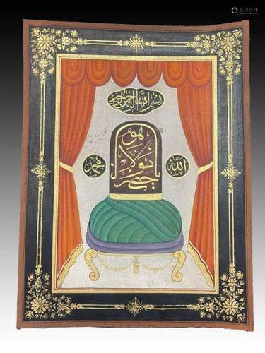 ISLAMIC CALLAGRAPHY PANEL, 20TH CENTURY