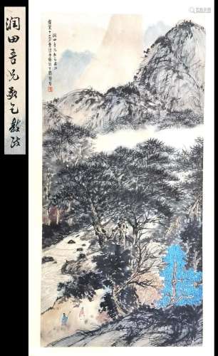 PREVIOUS COLLECTION OF CAO RULIN CHINESE SCROLL
