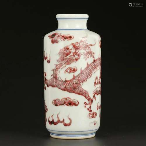 A FAMILLE-ROSE 'DRAGON' SNUFF BOTTLE