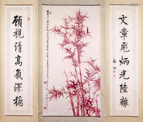 CHINESE SCROLL PAINTING OF BAMBOO WITH CALLIGRAPHY