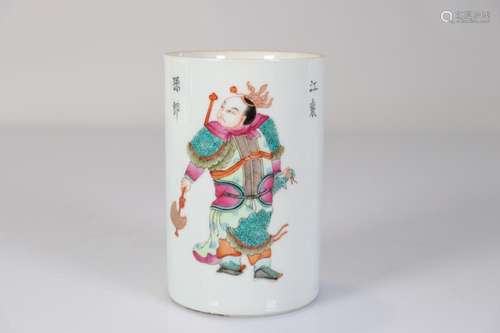 China brush holder decorated with characters