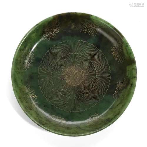 A SPINACH-GREEN GOLD-PAINTED JADE DISH