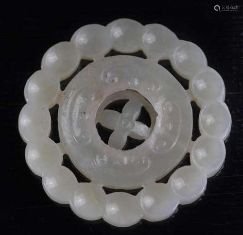 China openwork jade disc removable center Qing period