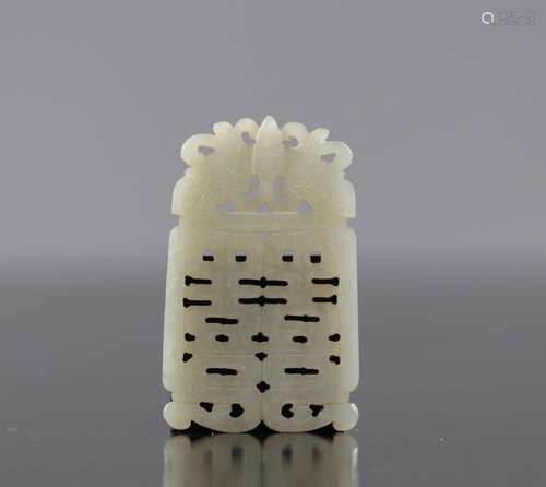 China Qing period jade pendant