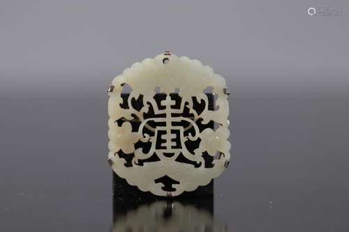 China Qing period jade pendant