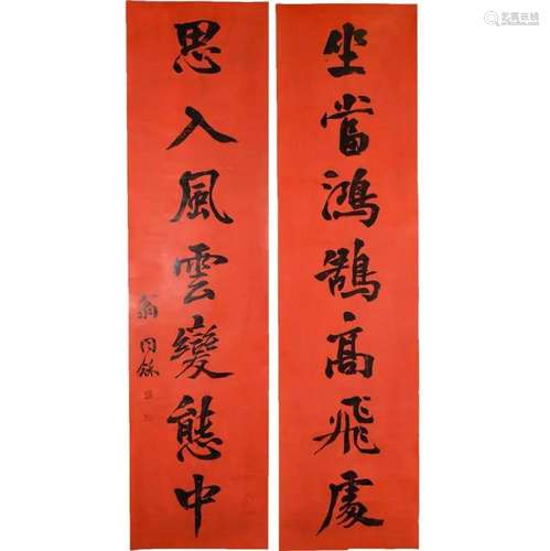 Weng Tonghe (1830-1904) Calligraphy Couplets