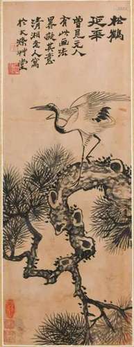 After Shi Tao(1642-1707) Pine and Crane