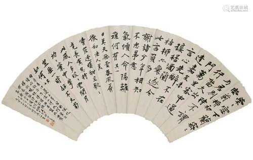 Ren Jin(1881-1936) Large Fan page