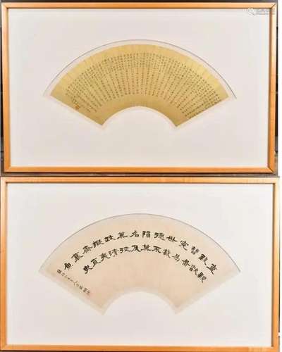 Two Calligraphy Fans in Frames Late Qing