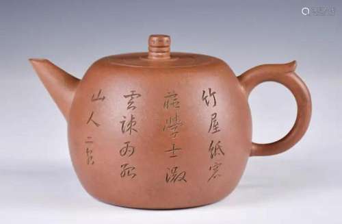 A Zisha Teapot Pepublican Period