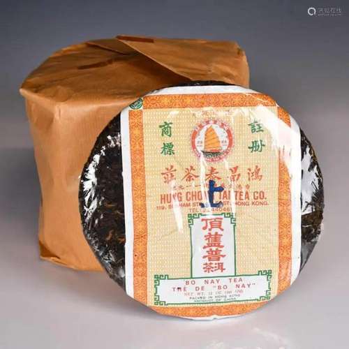 Pack of Seven Puer Tea Cakes 1990s