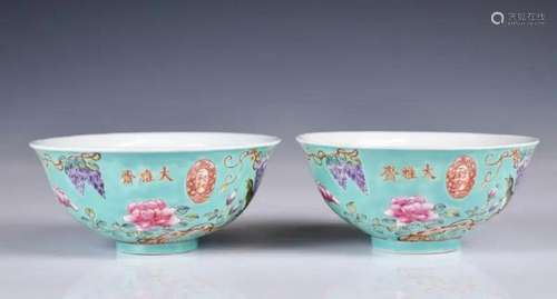 A Pair of Turquoise-Ground Bowls, Guangxu Period