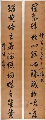 Kuang Zhaolei(Qing) Large Calligraphy Couplets