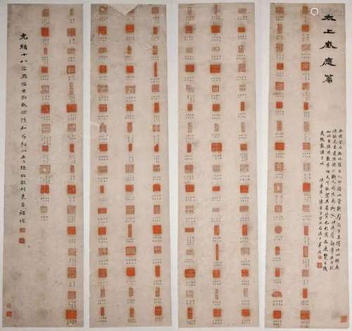 Chen Ming(Qing) Four Panels of Seal Mk Collection