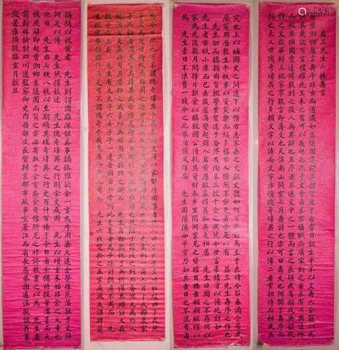 Xie Yuanxian(1875-1950) Four Panels Calligrapy Scr