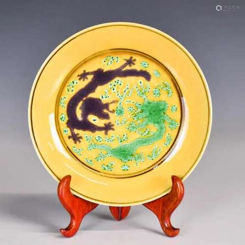 A Yellow Ground Dragon Dish GuangXu Mk & Period