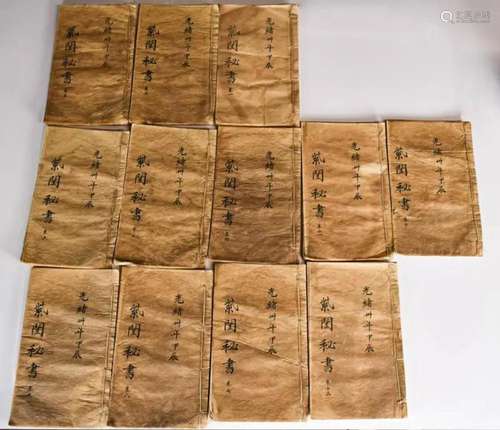 A Set of Qing Dynasty Books