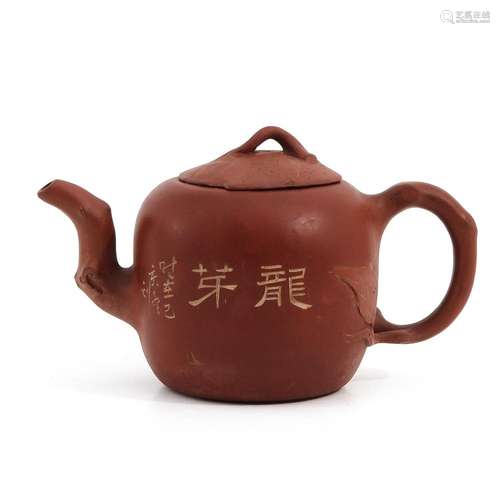 A YIXING TEAPOT