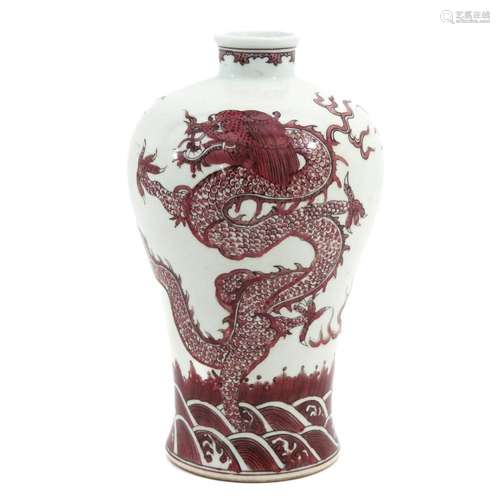 A MEIPING VASE