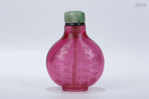 A Colored Glass Snuff Bottle.