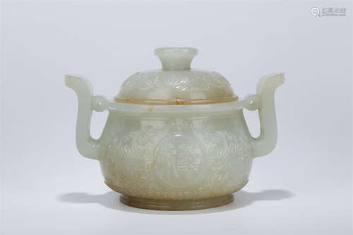 A Hetian Jade Lidded Censer.