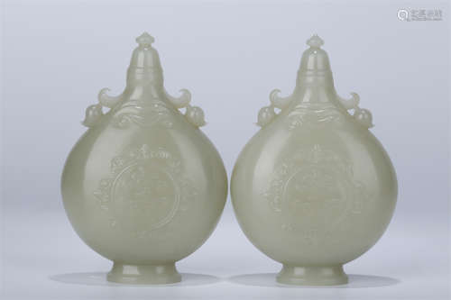 A Hetian Jade Bottle.