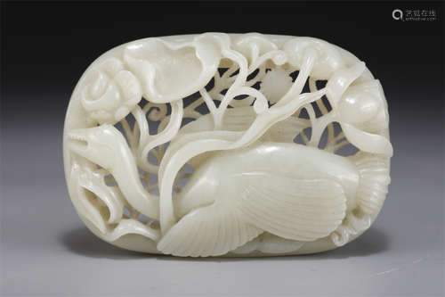 A Hetian Jade Band Plate.