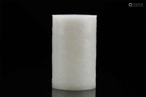 A Hetian White Jade Brush Pot.