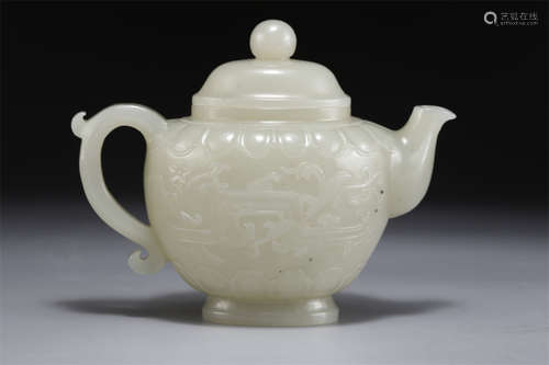 A Hetian Jade Pot with Loop Handle.