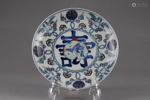 Qing Kangxi Doucai Plate