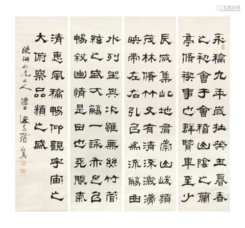 Zhang Zuyi (1849-1917)  Transcription of Wang Xizhi's La...