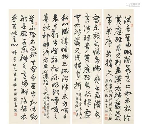 Gao Yong (1850-1927)  Calligraphy in Running Script