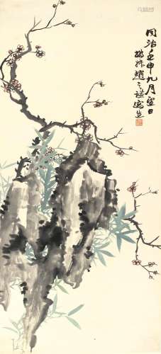 Zhao Zhiqian (1829-1884)   Plum, Bamboo and Rock, 1872