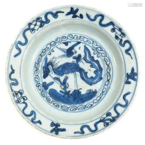 A Blue and White Ming Plate