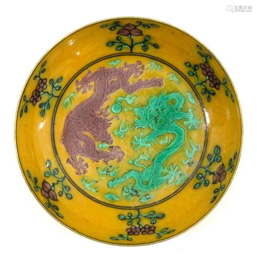 A Small Dragon Decor Dish