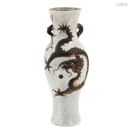 A Nanking Vase